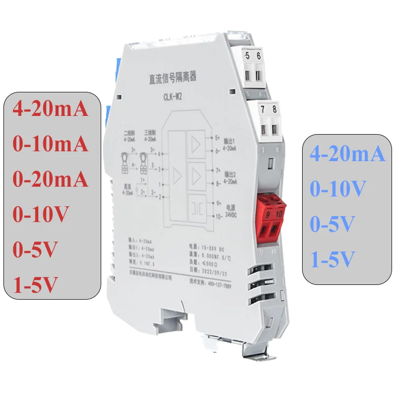 Изолятор сигнала постоянного тока 0 10 в 4 20 мА 0.1% точность 24 В Аналоговый