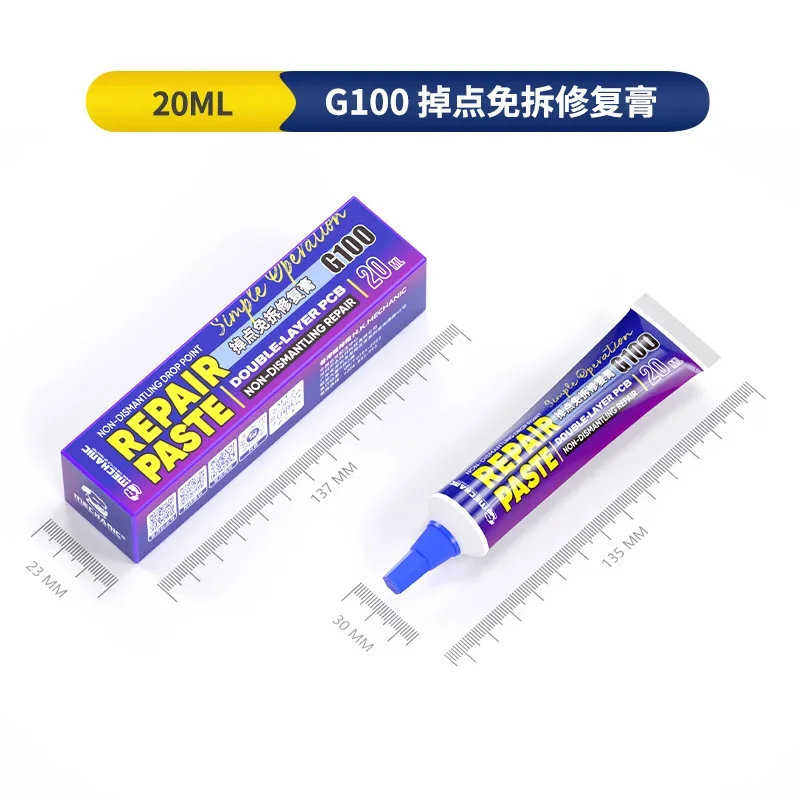 Mechanic G100 Repair Paste Fast Curing Drop Point No Dismantling Repair Paste for Mobile Phone Double Layer PCB Maintenance