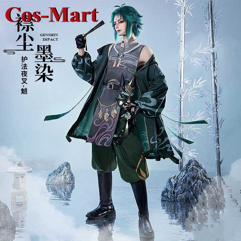 

Косплей-костюм Cos-Mart для игры Genshin Impact Xiao в стиле ретро
