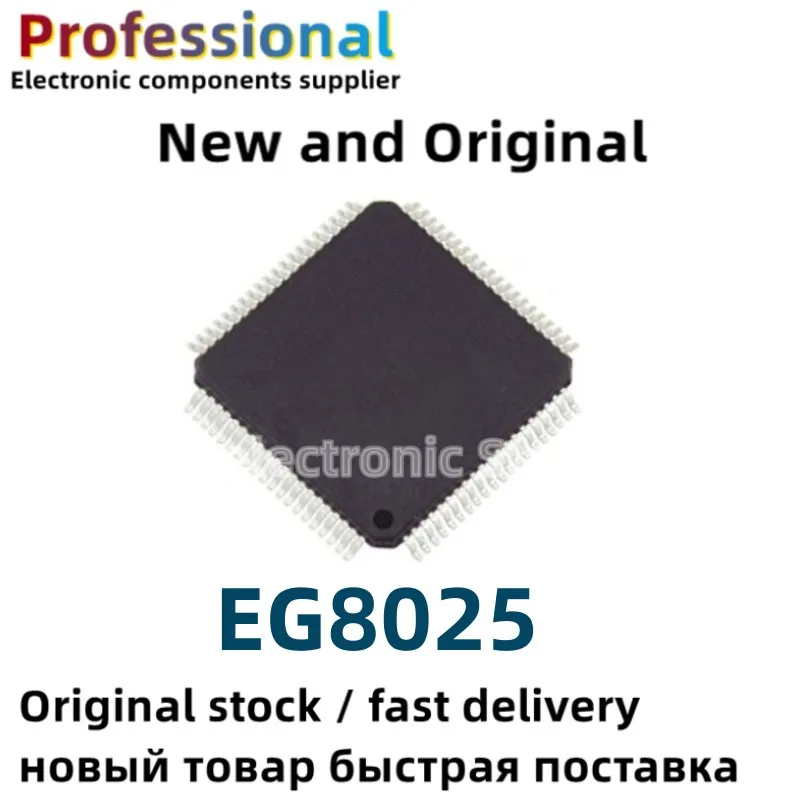 

10 шт новые и оригинальные Φ EG8025