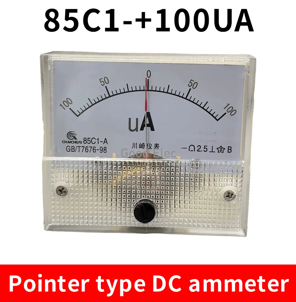 85c1± 25ua 50ua 100ua 200 мА 300 5A 10A двунаправленный амперметр положительный и отрицательный