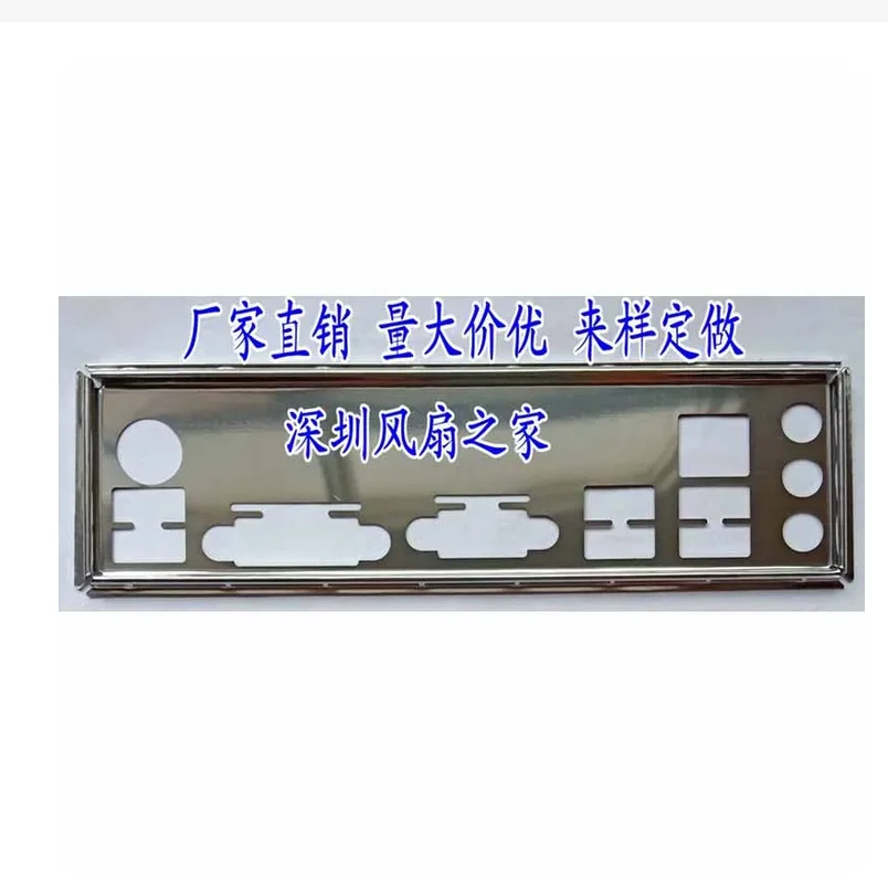 Защитная задняя панель IO I/O, задняя панель, задняя панель, держатель, кронштейн из нержавеющей стали для MSI A320M PRO-E, A320M PRO-VD/S