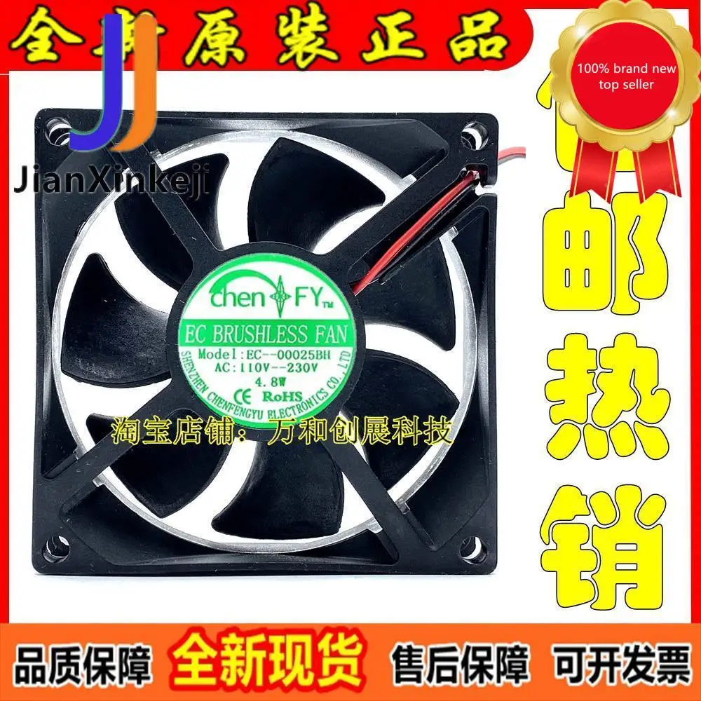 

1 шт. 100% оригинальный новый вентилятор EC 8 см 8025 110 В-230 В chen FY 4,8 Вт AC Вентилятор охлаждения нового типа