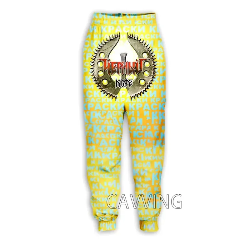 Новые модные повседневные брюки Chorny Kofe Rock с 3D принтом спортивные прямые для бега