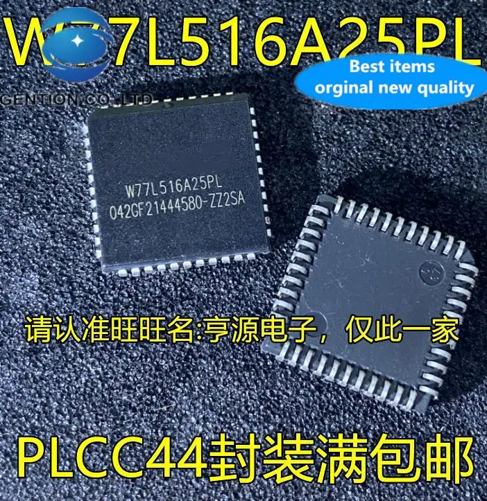 

5pcs 100% orginal new W77L516A25 W77L516A25PL PLCC44 microcontroller processing microcontroller chip