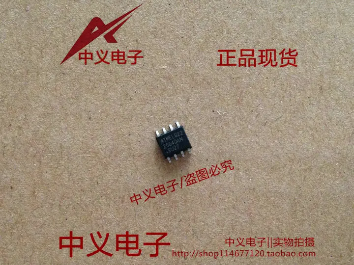 

Free shipping 25640AN SOP8 10PCS