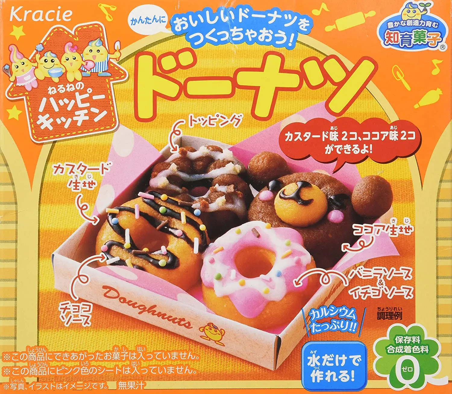 Фото 1pcs Japanese popin cook ,DIY handmade icecream happy kitchen №4