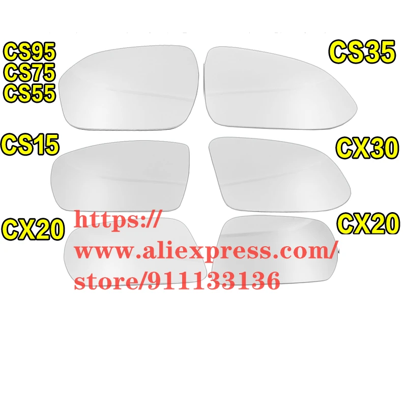 

Rearview mirror lens left / right side for CHANGAN CX20/CX30/CS35 /CS15 EV/CS55/ CS75 95 Reflective mirror white glass with heat