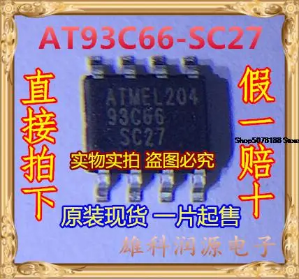 

10 штук AT93C66-SC27 93C66 SOP-8