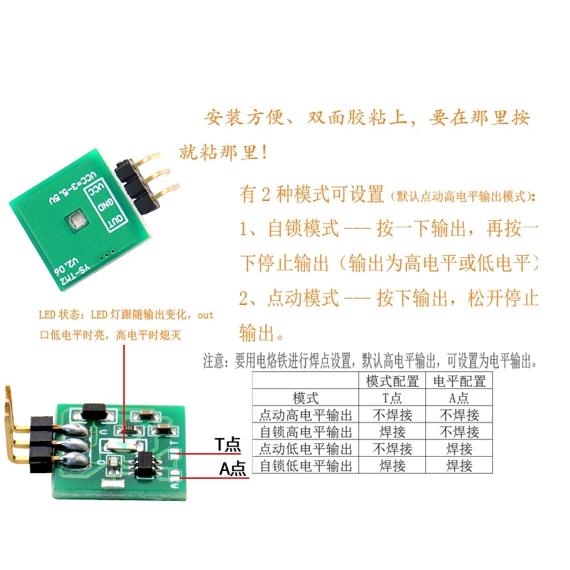 Сенсорный модуль с сенсорной кнопкой сенсорный переключатель arduino TTP223