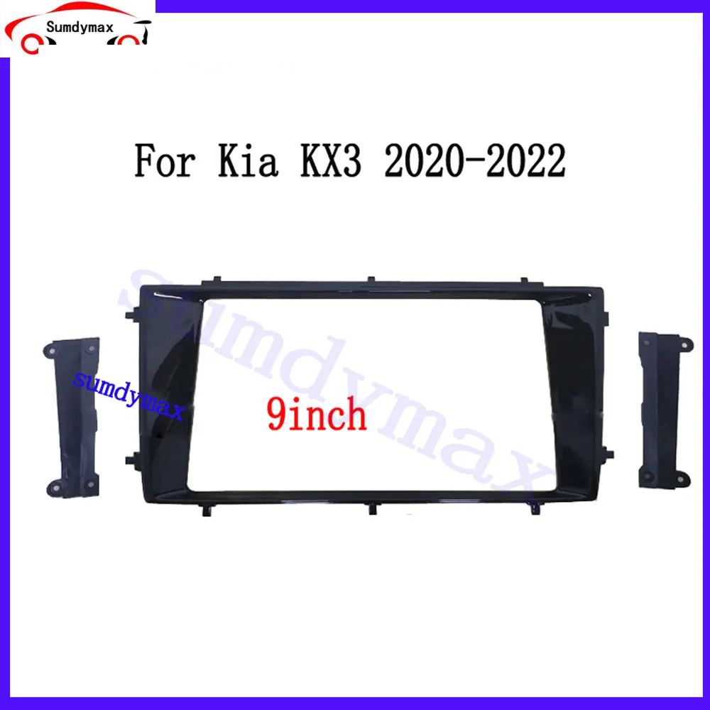 

2 Din аудио радио Fascia Рамка для KIA KX3 2020 2021 2022 9 дюймов Большой экран стерео приборная панель Рамка комплект