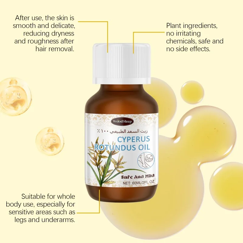 Чистое роторное масло ципераса для удаления волос уменьшающее покраснение