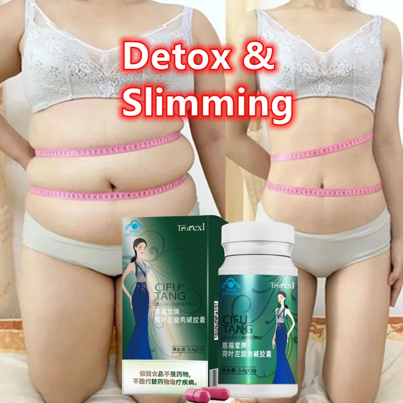

Enhanced Weight Loss Slimming Products for Men & Women To Burn Fat and Lose Weight Fast, More Powerful Than Daidaihua Diet Pills