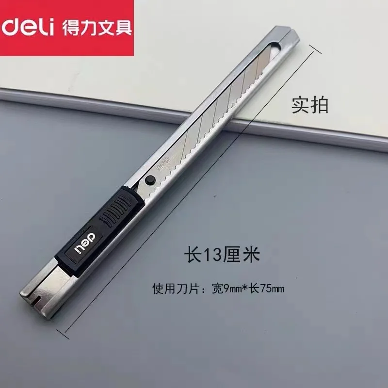 100 шт. Универсальный Нож Deli 2034 металлическое стробое лезвие нож для бумаги и офиса