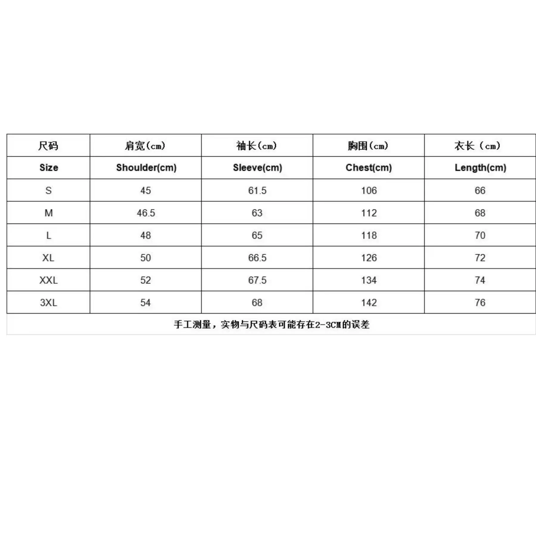 Новинка Осень-зима 2024 модная мужская куртка приталенная Повседневная теплая и