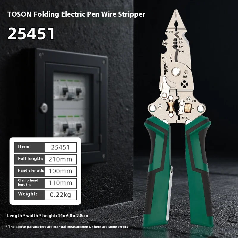 

Складной обжимной инструмент Tuosen TS25451