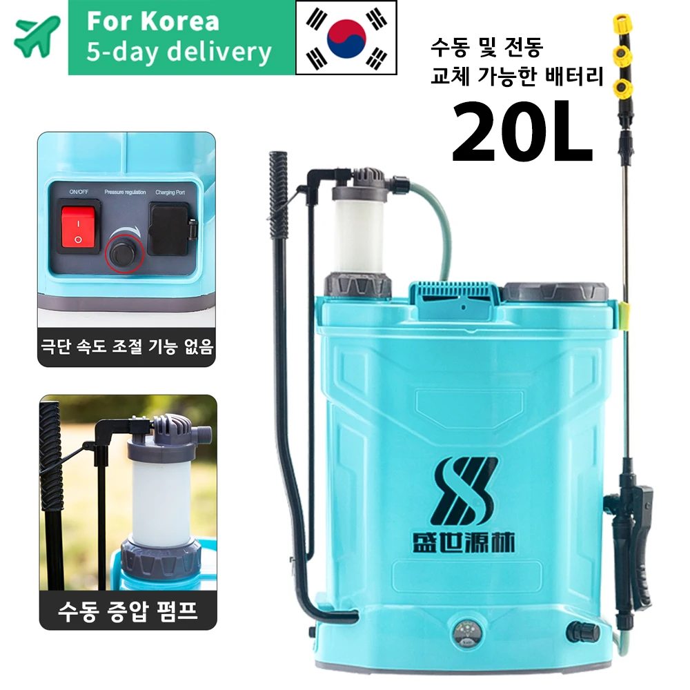 

5-20L Agricultural Electric Sprayer Garden Smart Irrigation Sprayer Rechargeable Battery Disinfection Pesticide Dispenser