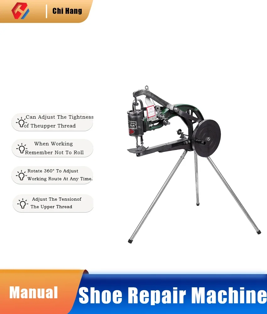 Ручная машина для ремонта обуви хлопковая нить кожаная швейная одежды ручная