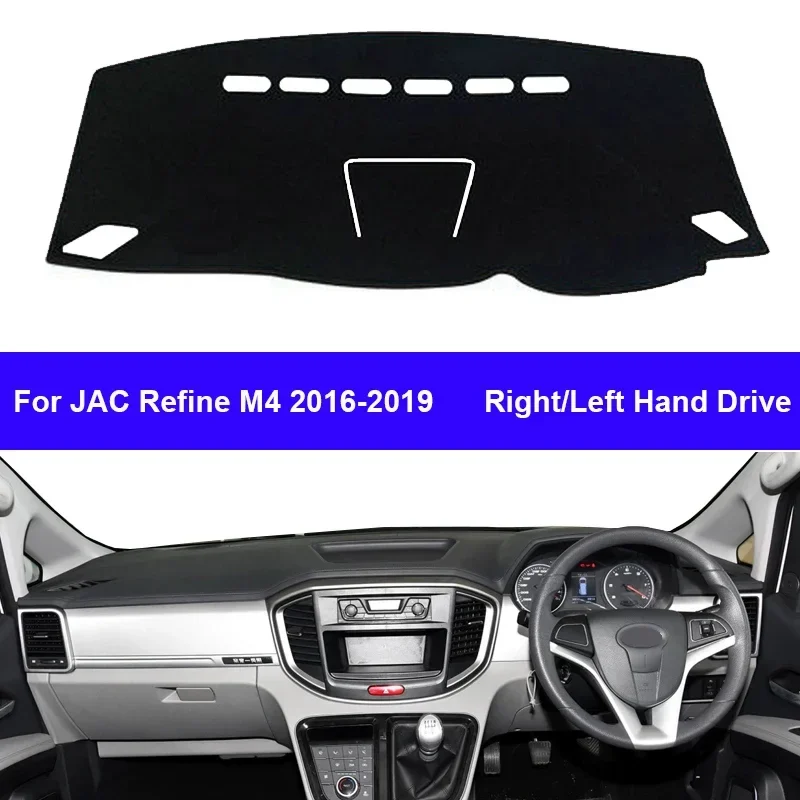 Автомобильный Внутренний чехол для приборной панели JAC Refine M4 2016 - 2019 LHD RHD коврик