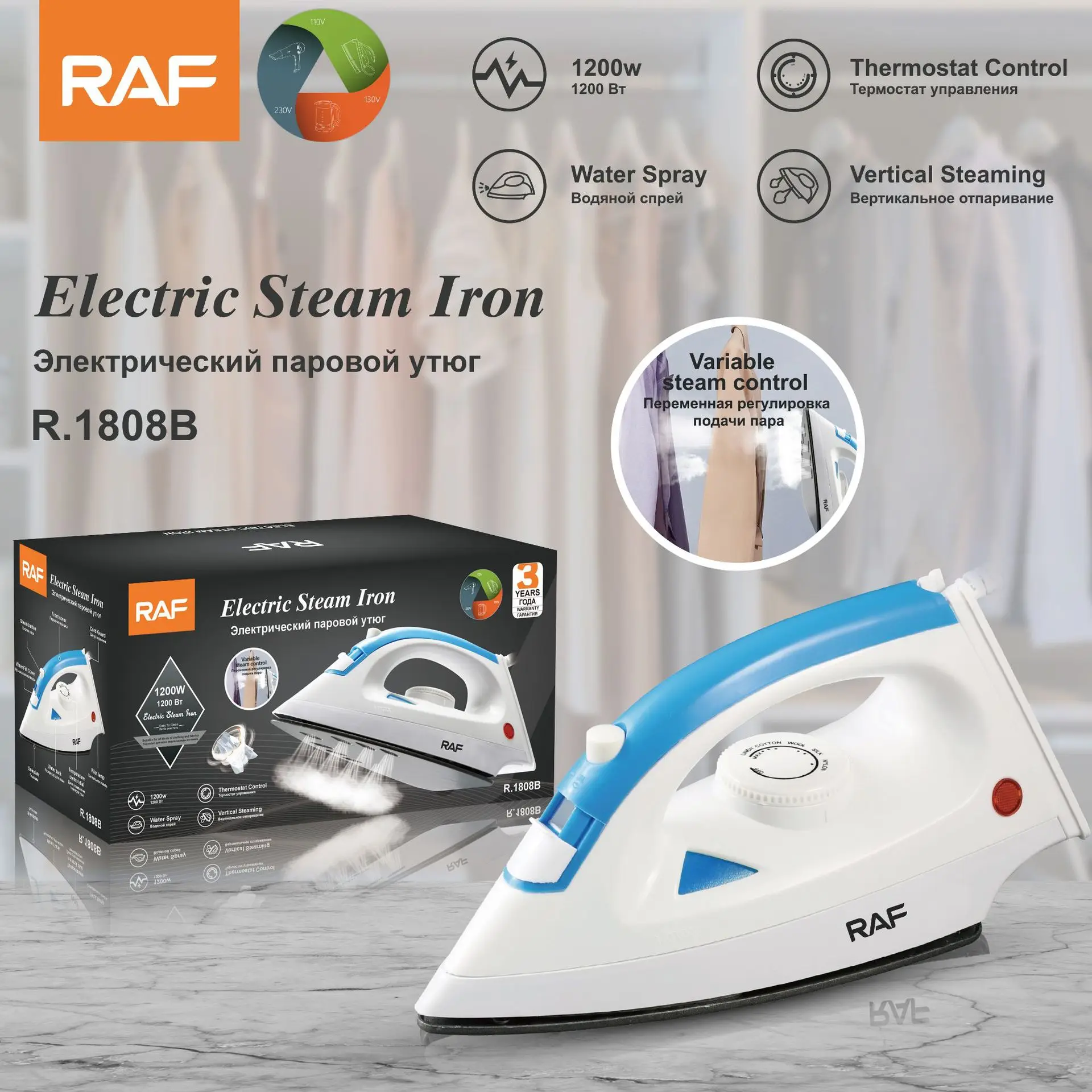 Derma multifunctional steam ironing фото 78