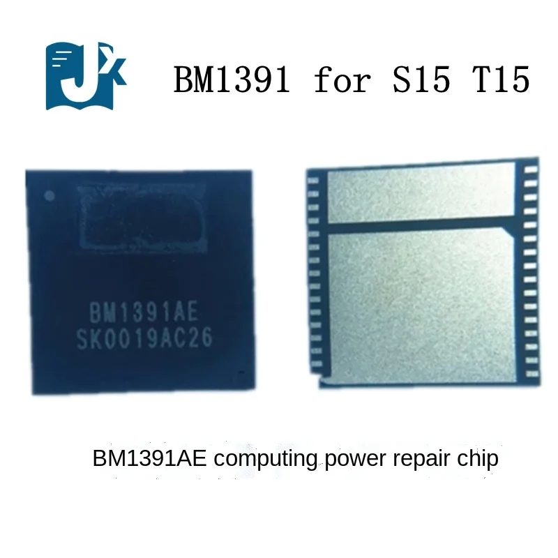Bm1391 Bm1391ae 7nm ASIC Chip |