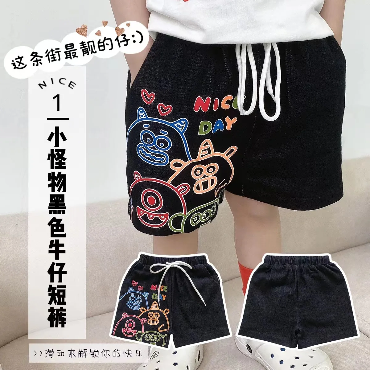 

Летние Новые эластичные повседневные джинсовые брюки для мальчиков и девочек