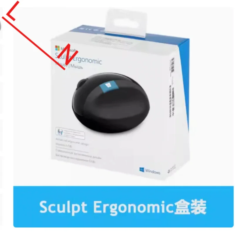 Для Microsoft/Microsoft Sculpt эргономичная беспроводная мышь на пару