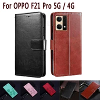 phone cover for oppo f21 pro case magnetic card flip leather wallet stand protective etui book for oppo f 21 pro 5g 4g case bag