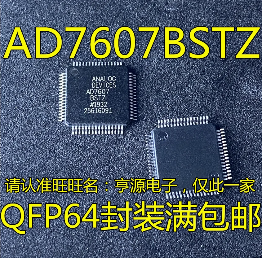 1-10 шт. AD7607BST AD7607BSTZ AD7607 LQFP-64