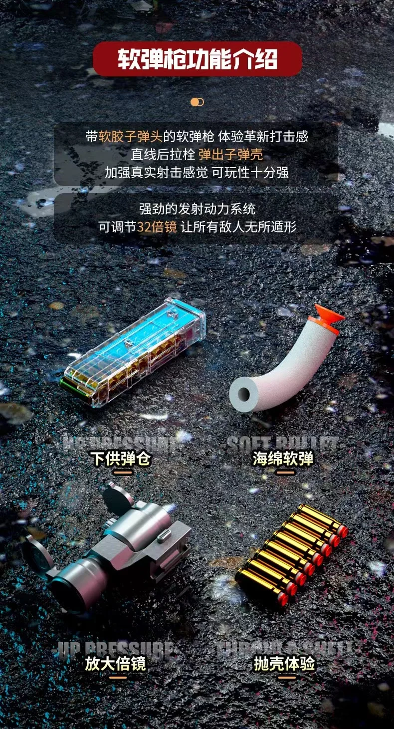 Пневматическая игрушечная винтовка M416 для страйкбола игрушечное оружие мягкая