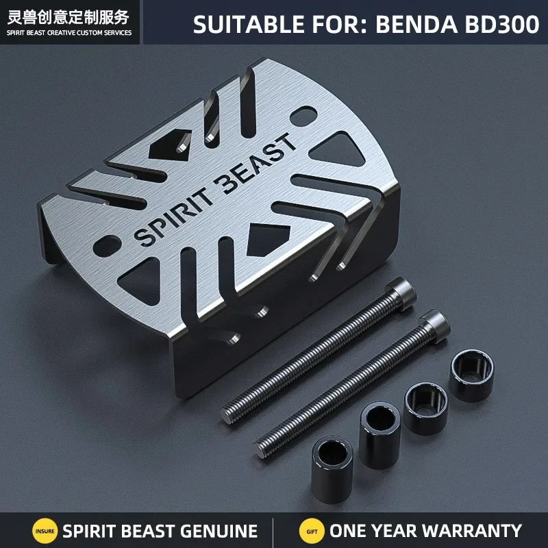 

Подходит для защиты масляного насоса Benda BD300, модифицированные аксессуары, задний тормозной насос для мотоцикла, защитная оболочка для предотвращения столкновений