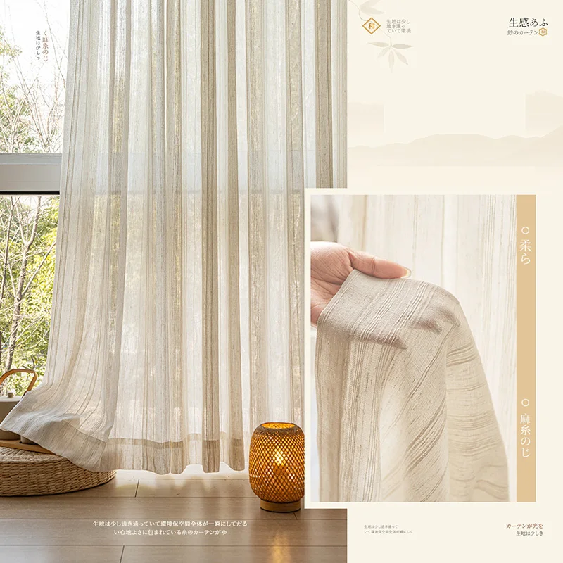 Шторы fonflora просвечивающиеся полосатые из полиэстера