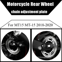 mtkracing for mt15 mt 15 2018 2019 2020 motorcycle accessories rear wheel chain adjuster plates