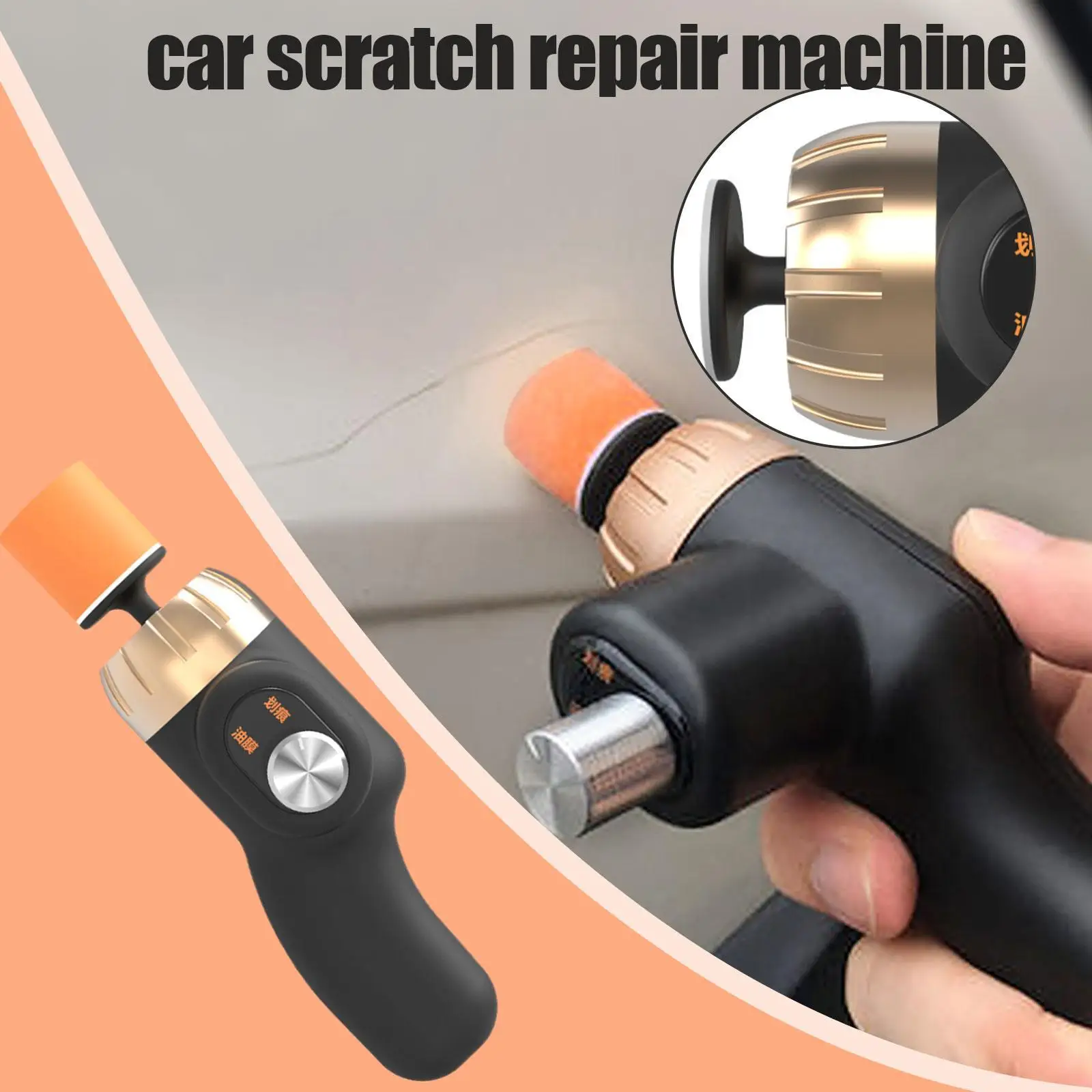 

Машинка полировальная для автомобиля, средство для устранения царапин на глубине, 9 шт.