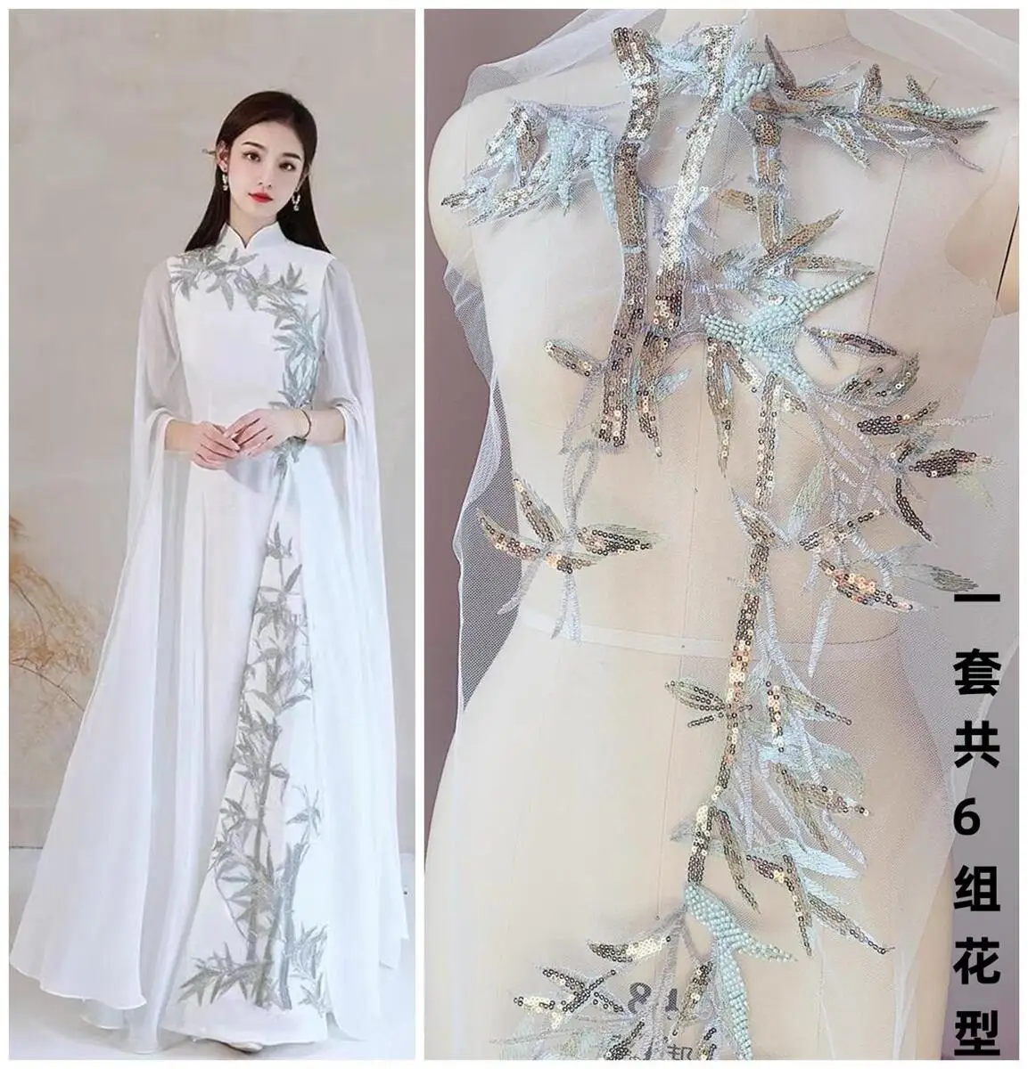 

Зеленые Бамбуковые листья, блестки, бусины, цветы, патчи, кружевные наклейки, Цветочная аппликация для «сделай сам», свадебное платье