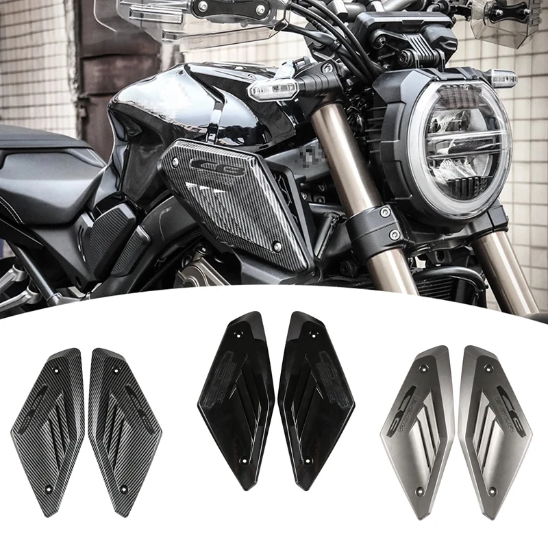Боковая панель для мотоциклетной рамы защитный корпус впускной трубы Honda CB650R CBR