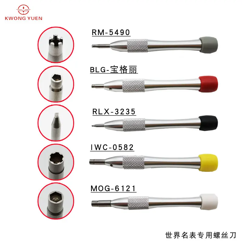 Треугольная отвертка KWONG YUEN, для 3235 движения RLX (art.: 3920bd8eb8407) - 3920bd8eb8407
