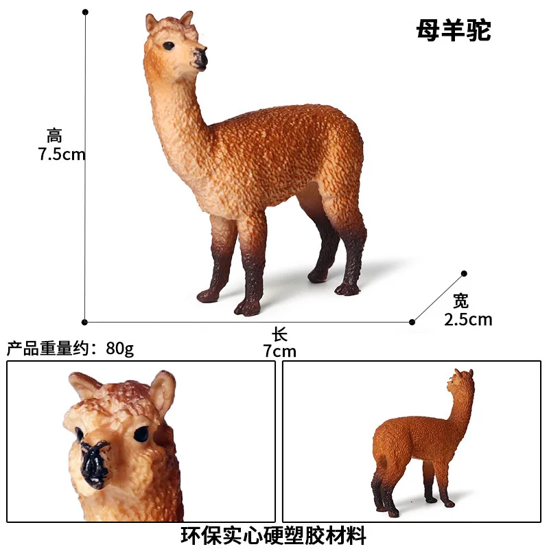 Фигурки героев мультфильма Альпака 5-10 см 6 видов |