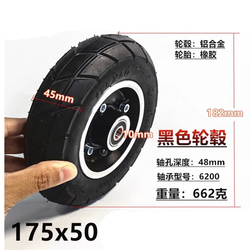 

175x50 Внутренняя внешняя шина 175*50 Воздушная шина для электрического скутера, аксессуар для детских колясок