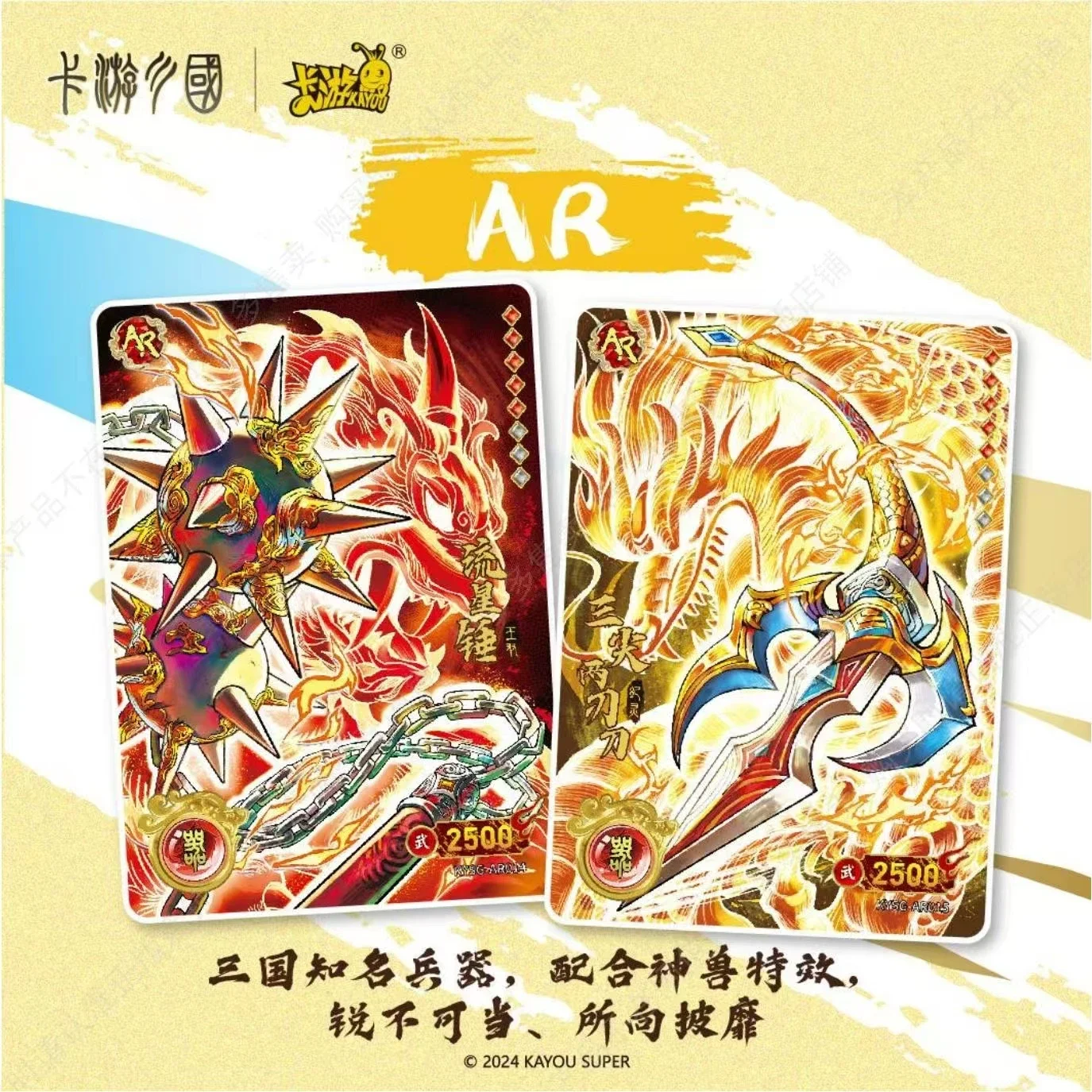 KAYOU оригинальные карты с тремя королевствами молодые аспирации герои Гегемония