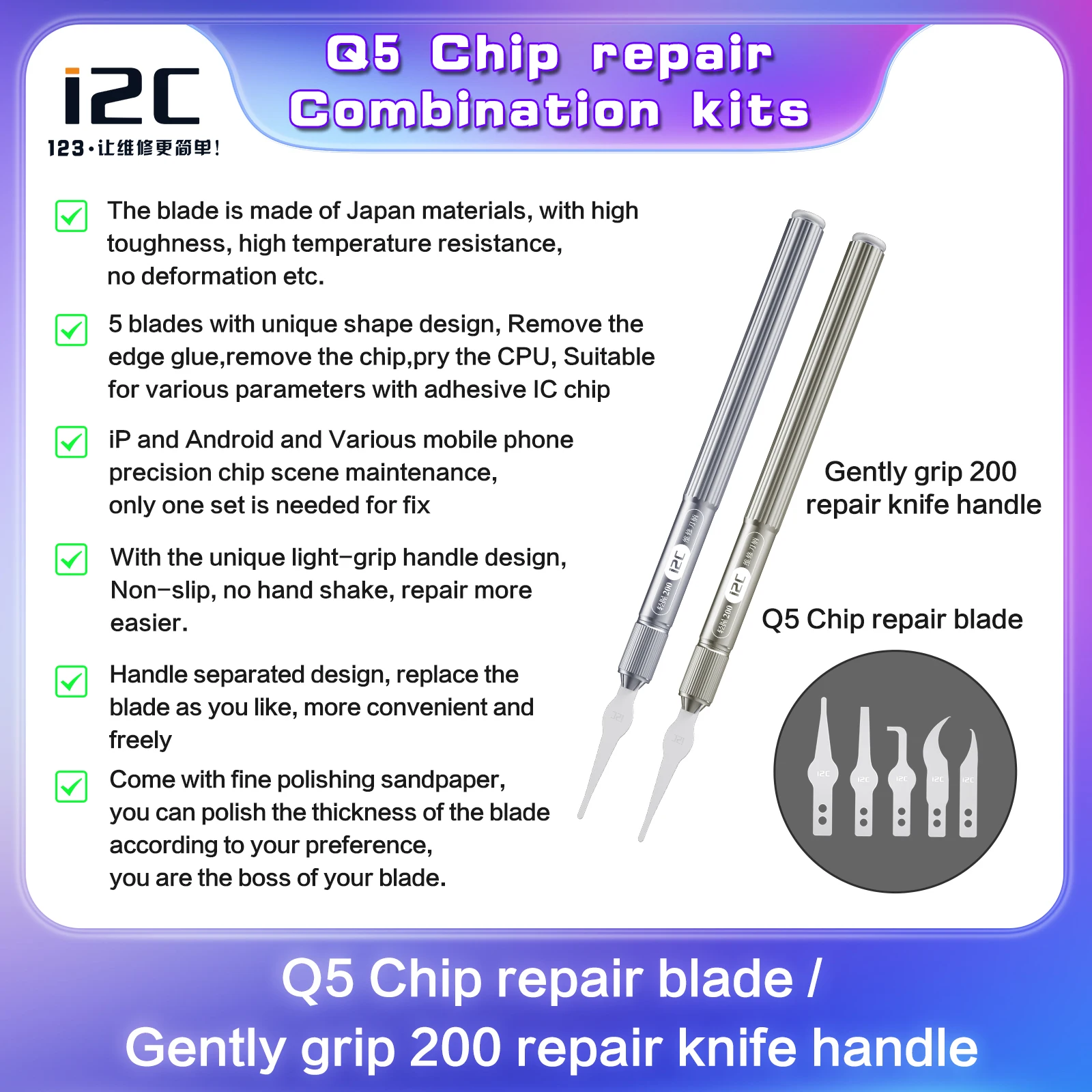 

I2C Q5 Chip Repair Combination Kits For Phone Mainboard CPU NAND Remove Pry Knife LCD Screen Rear Glass Pry High Toughness Razor
