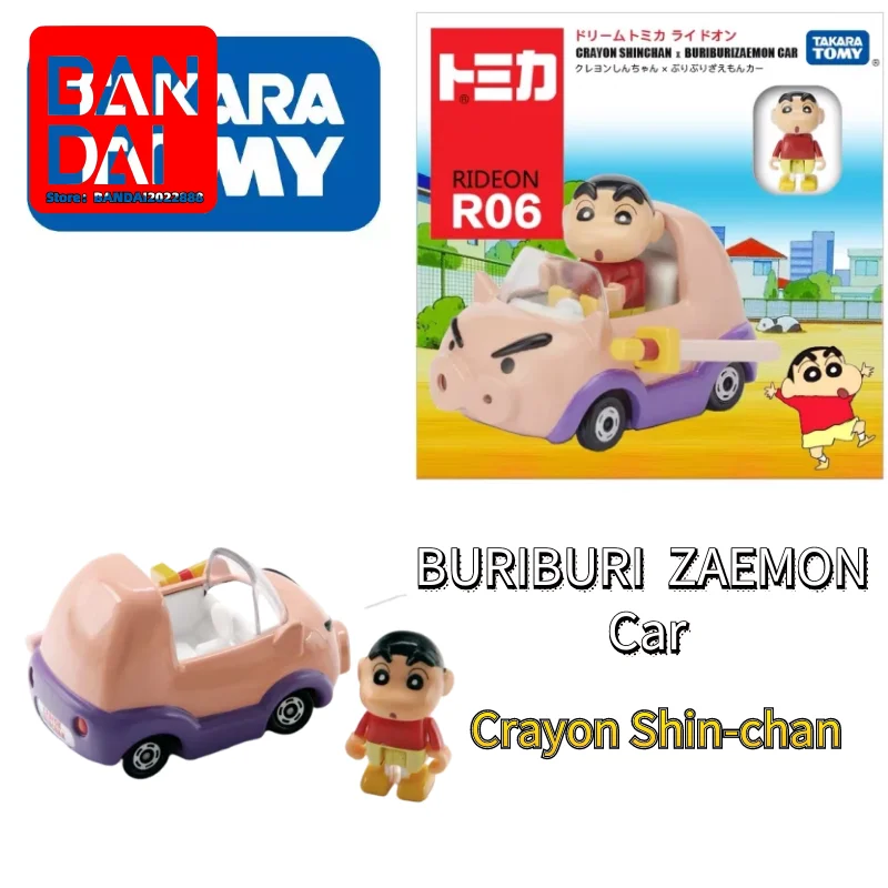 

BANDAI Alloy Car Series Special Edition Crayon Shin-Chan BURIBURI ZAEMON Car Naughty and Kawaii Anime Figure Child's Toy toy