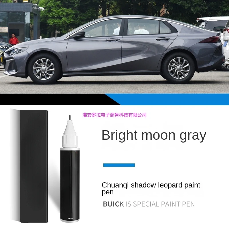 

Автомобильная ручка для ретуши, подходит для GAC Trumpchi Empow, фиксатор краски, матовый истребитель, зеленый, белый, зеленый, черный ремонт Trumpchi Empow