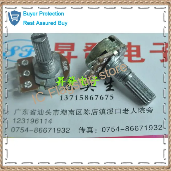 

Fu electronic WH148 it 3 фута потенциометр громкости B10K-20 мм усилитель вала