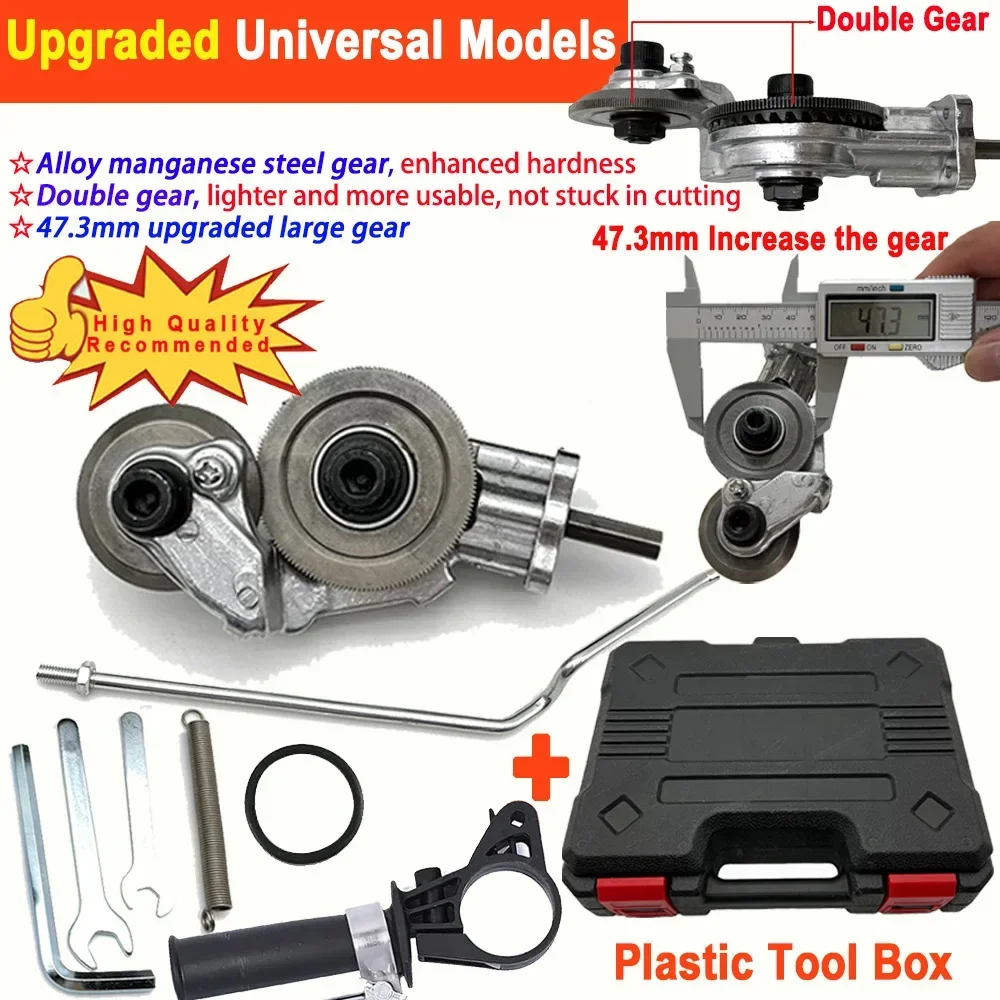 

Электрические ножницы Nemesi