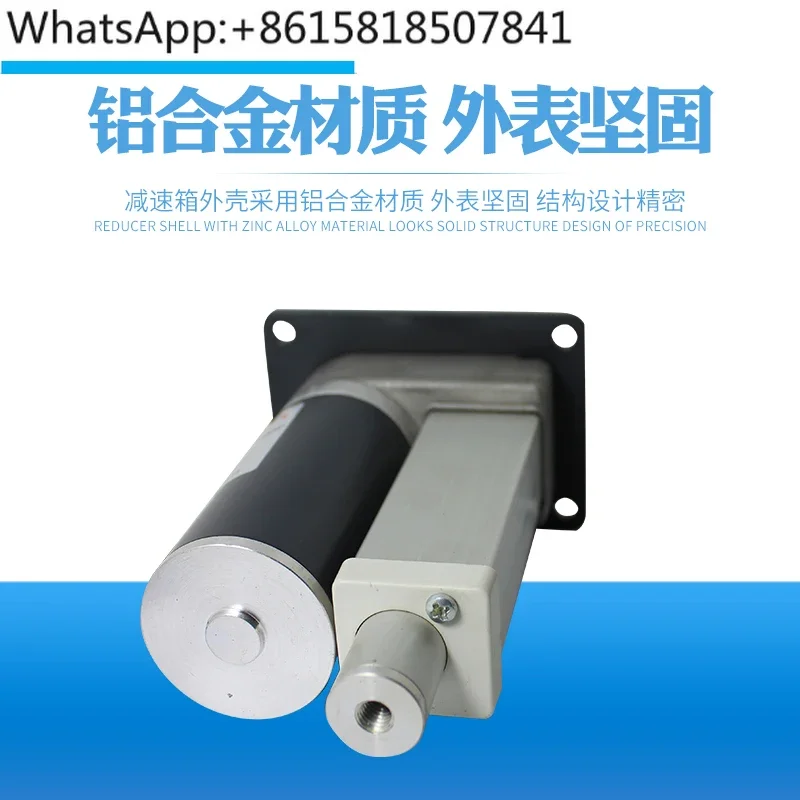 Небольшая подъемная колонна электрический толкатель телескопический стержень