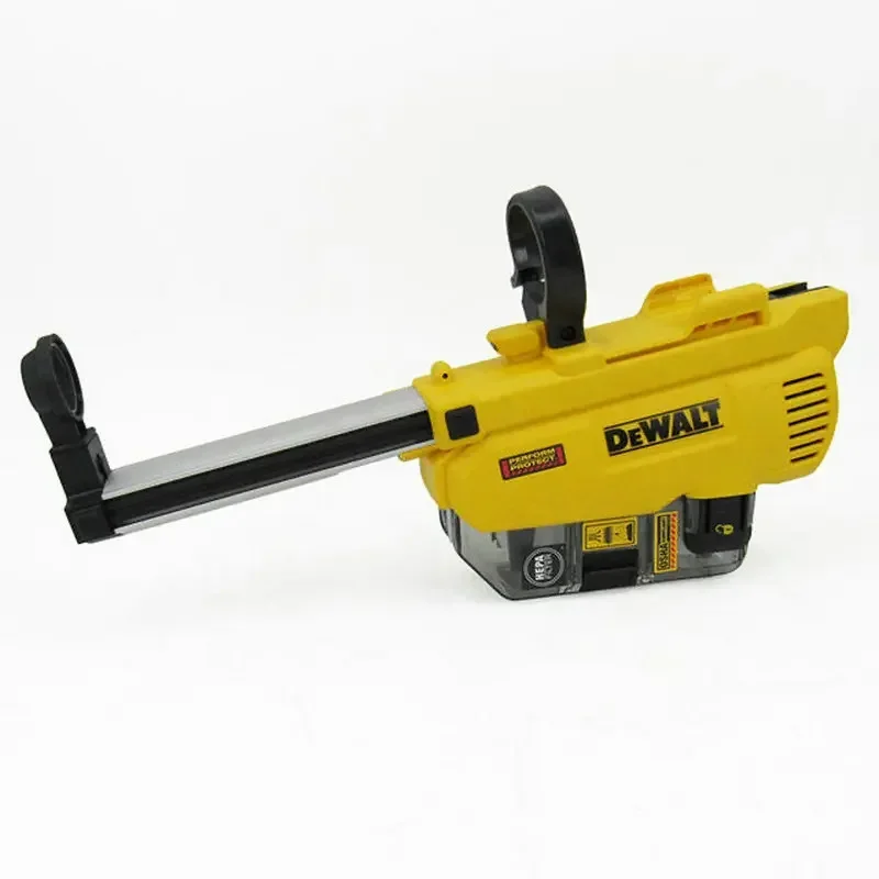Пылеуловитель DEWALT DWH205DH для DCH263 SDS