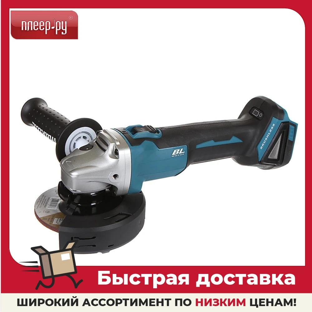 Шлифовальная машина Makita DGA504Z | Инструменты