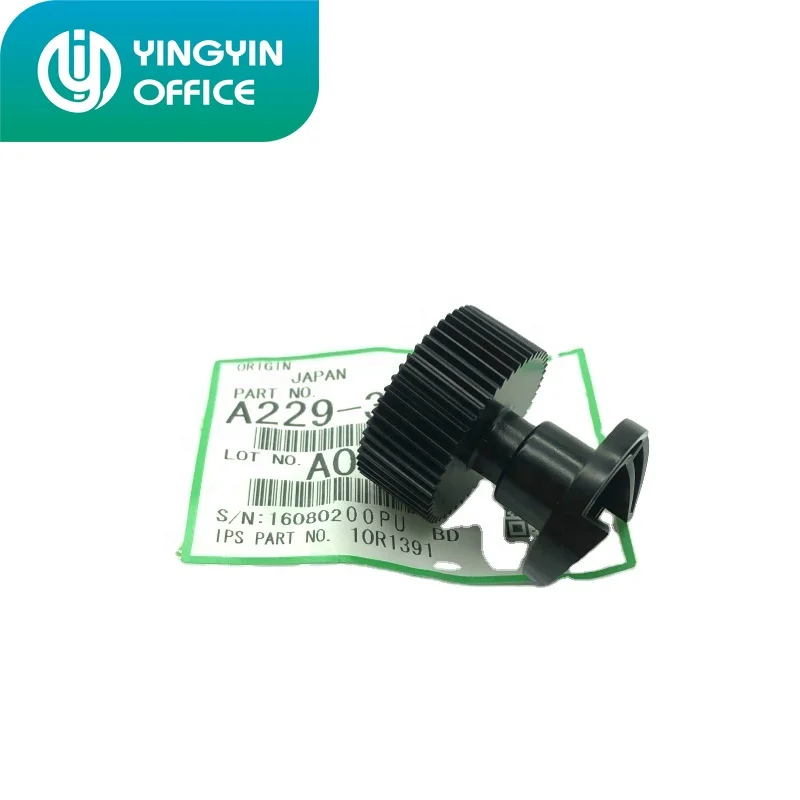 1*A229-3243 А 2293243 Оригинальный шарнир двигателя для Ricoh MP1060 1075 2051 2060 2075 MP7500 6000 7000 8000 6001