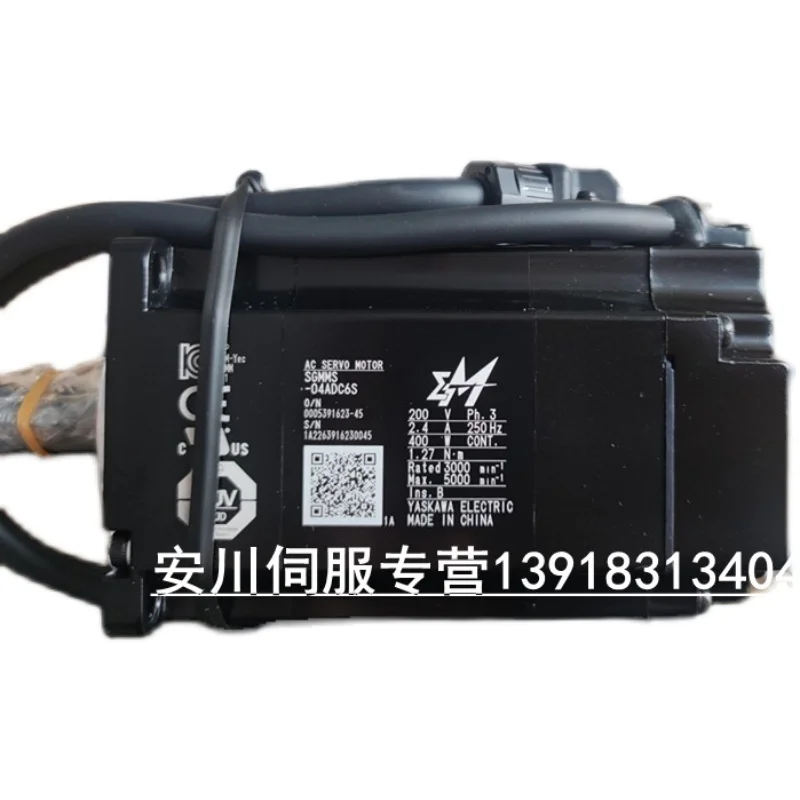 

New Yaskawa servo motor SGMMS-04ADC6S genuine